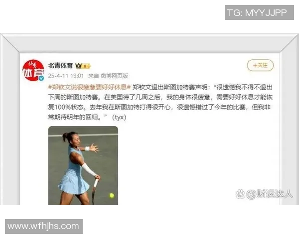 聚焦网球:探讨上海网球队在比赛中速度提升的关键因素与策略 聚焦网球:探讨上海网球队在比赛中速度提升的关键因素与策略