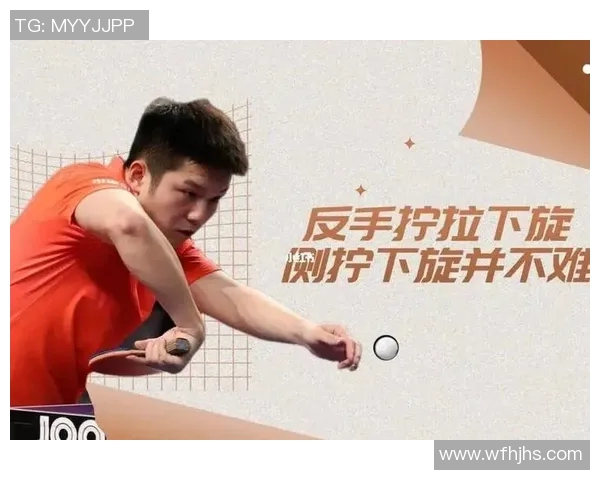 科学乒乓球训练：提升个人能力的有效方法与技巧分享