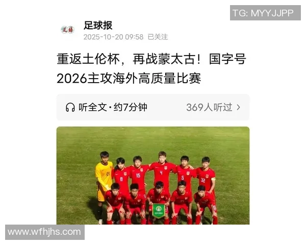 国内外足球明星的崛起与影响力分析及未来发展趋势探讨